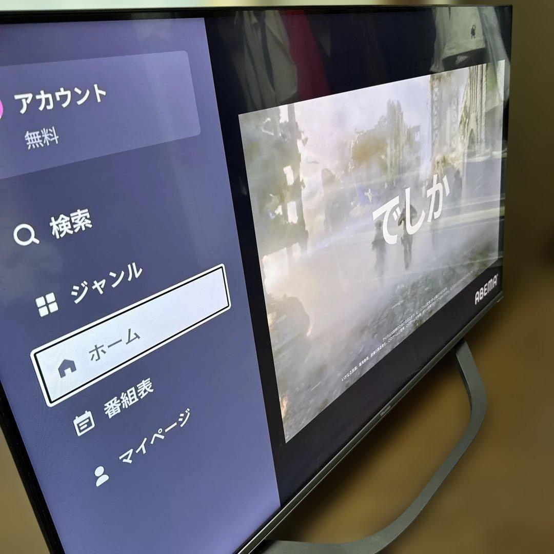 【中古使用1年未満】Hisense 4K液晶テレビ 50U7H 【送料込み】