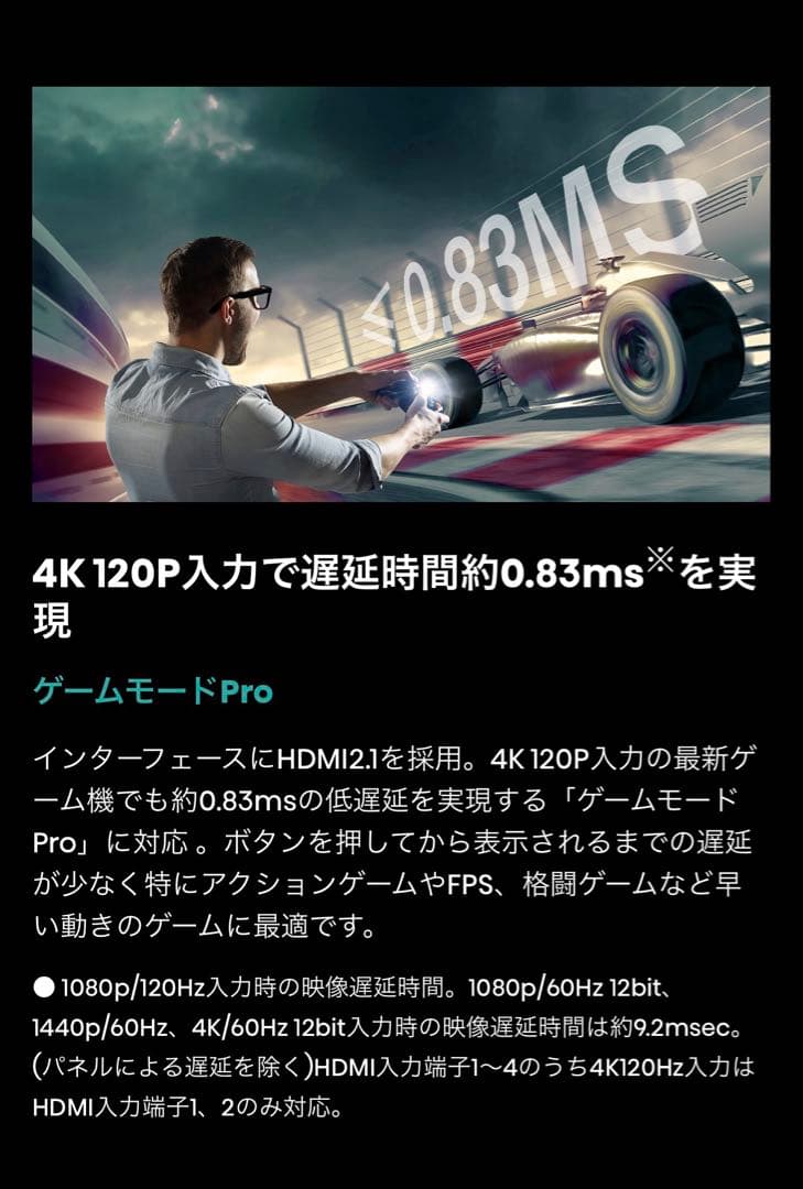 【中古使用1年未満】Hisense 4K液晶テレビ 50U7H 【送料込み】