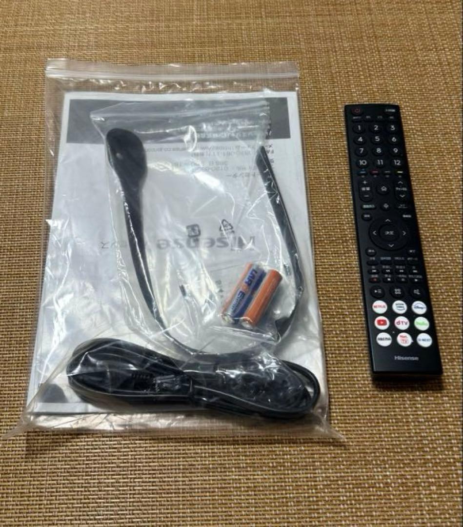 【中古使用1年未満】Hisense 4K液晶テレビ 50U7H 【送料込み】