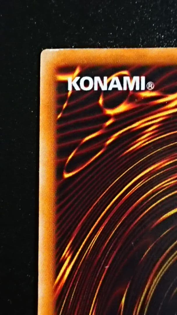 遊戯王 ホーリー・ナイト・ドラゴン 初期 シークレット ホーリーナイトドラゴン