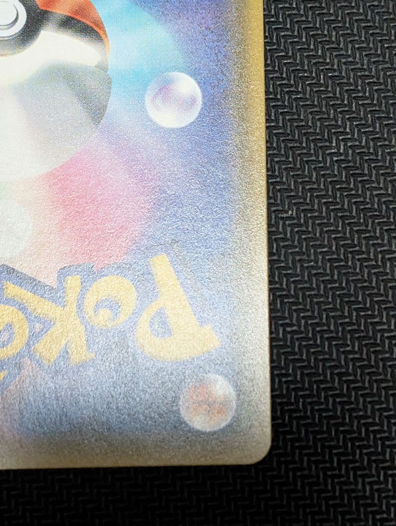 レッド&グリーン SR SM12 オルタージェネシス 108/095