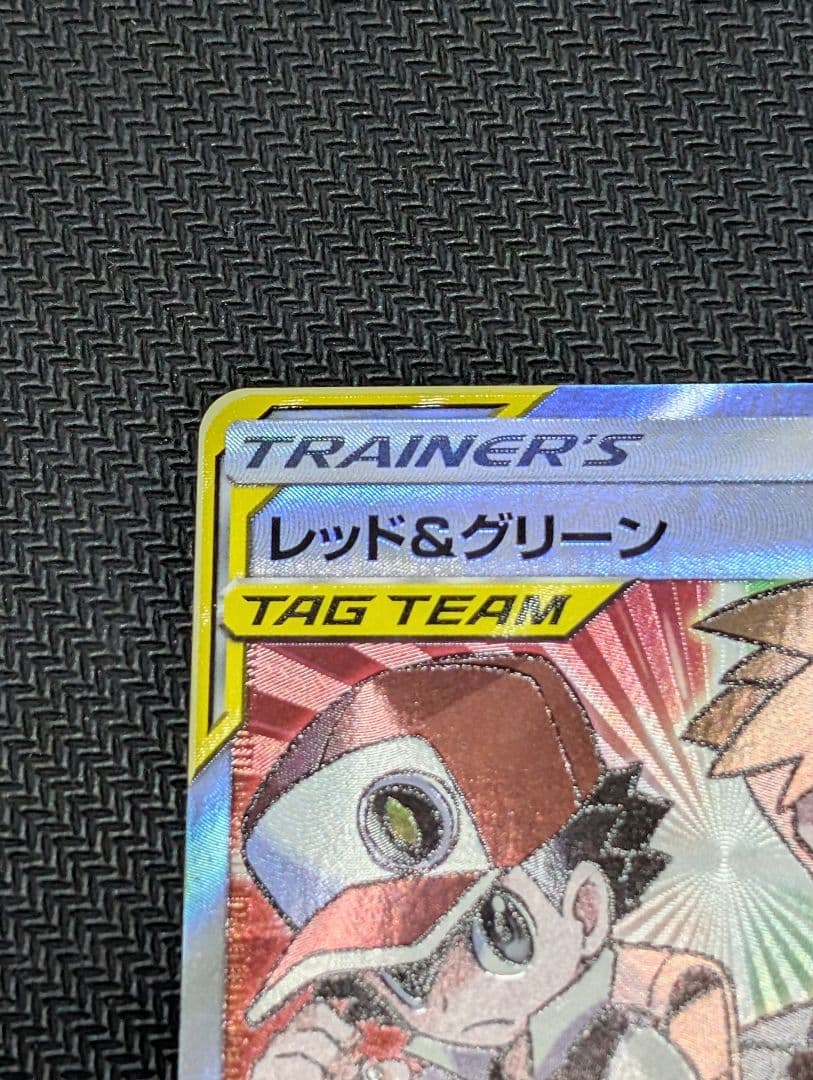 レッド&グリーン SR SM12 オルタージェネシス 108/095