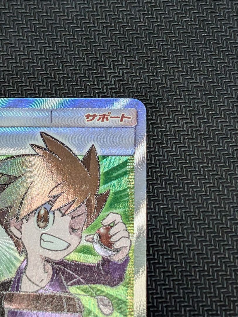 レッド&グリーン SR SM12 オルタージェネシス 108/095