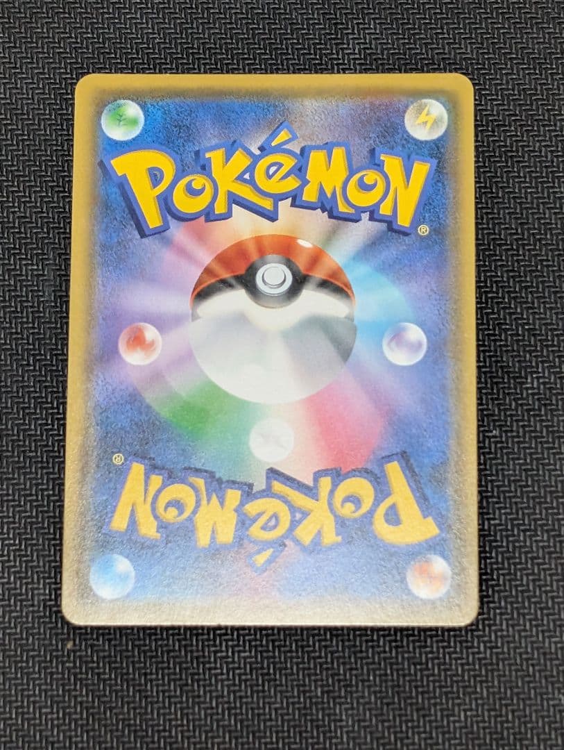 レッド&グリーン SR SM12 オルタージェネシス 108/095