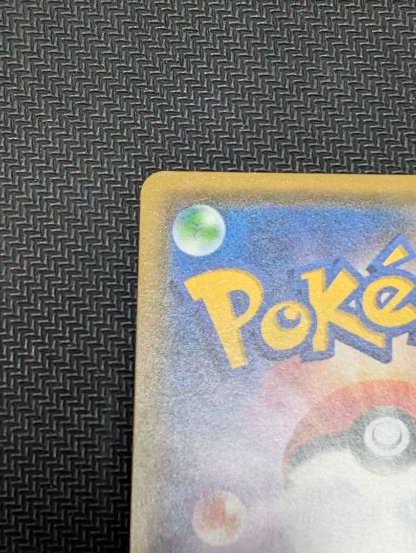 レッド&グリーン SR SM12 オルタージェネシス 108/095