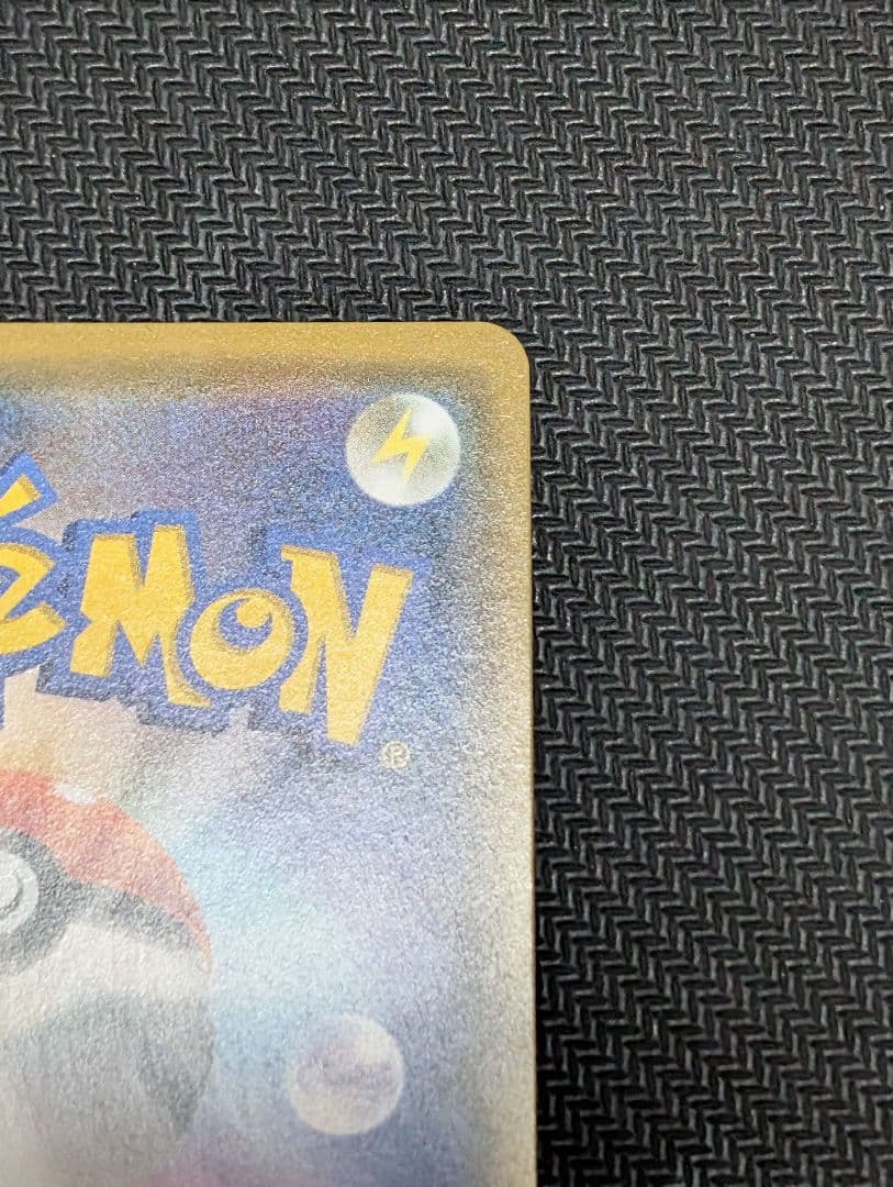 レッド&グリーン SR SM12 オルタージェネシス 108/095