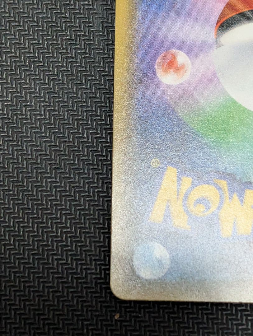 レッド&グリーン SR SM12 オルタージェネシス 108/095