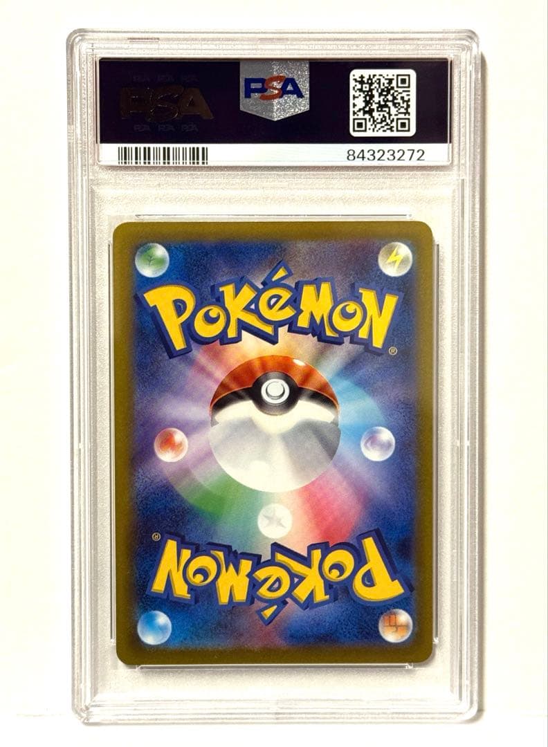 【PSA10】 ピカチュウ PROMO SV-Pプロモカード 120/SV-P