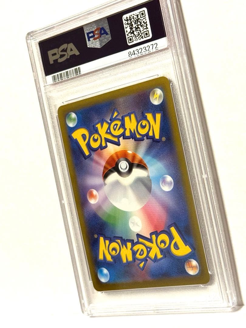 【PSA10】 ピカチュウ PROMO SV-Pプロモカード 120/SV-P