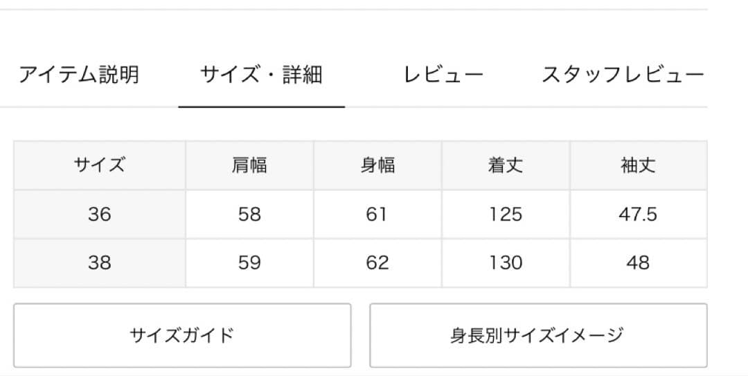 お値下げ未使用ドゥーズィエムクラスDramatic ドレス38