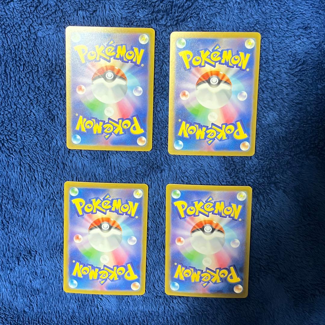 すごいつりざお スーパーエネルギー回収 リバーサルエネルギー ur ポケカ