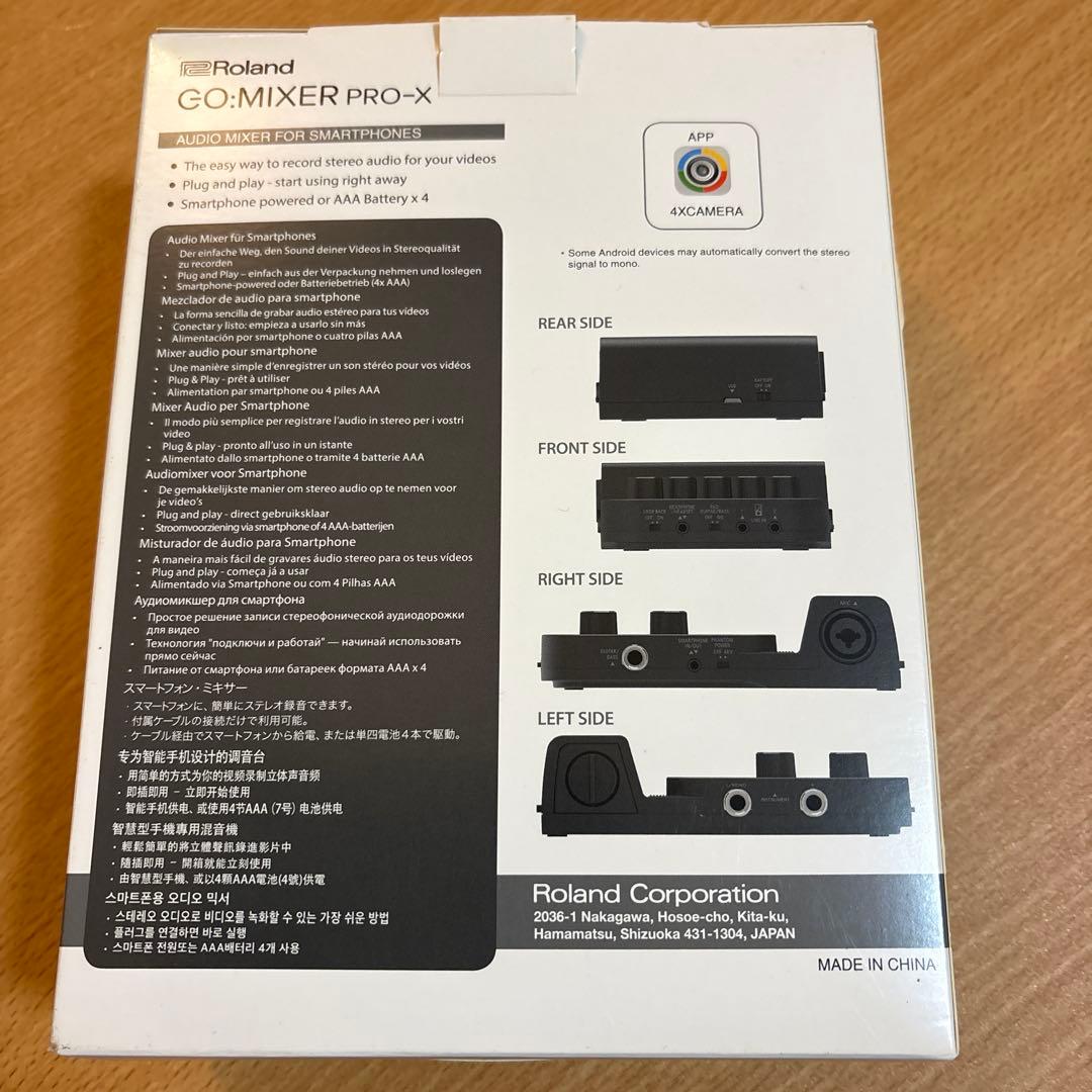 【即決OK】Roland GO:MIXER PRO-X オーディオミキサー