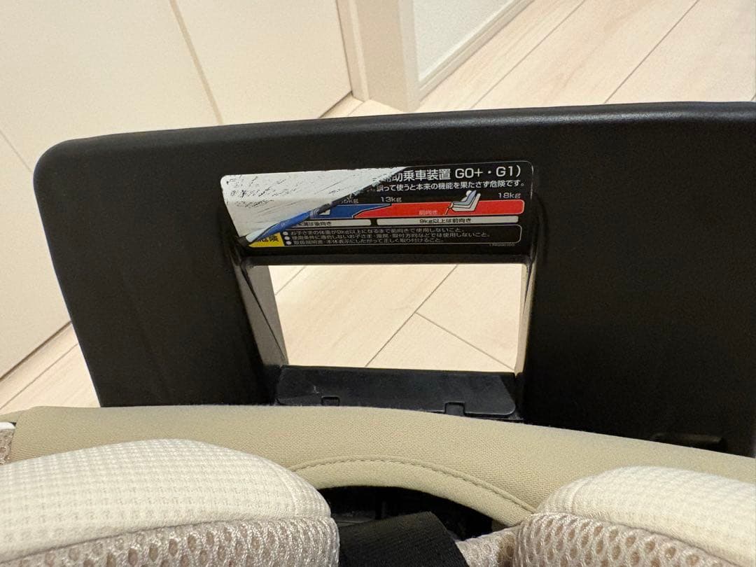 美品　CONBI jN-570 チャイルドシート　コンビ