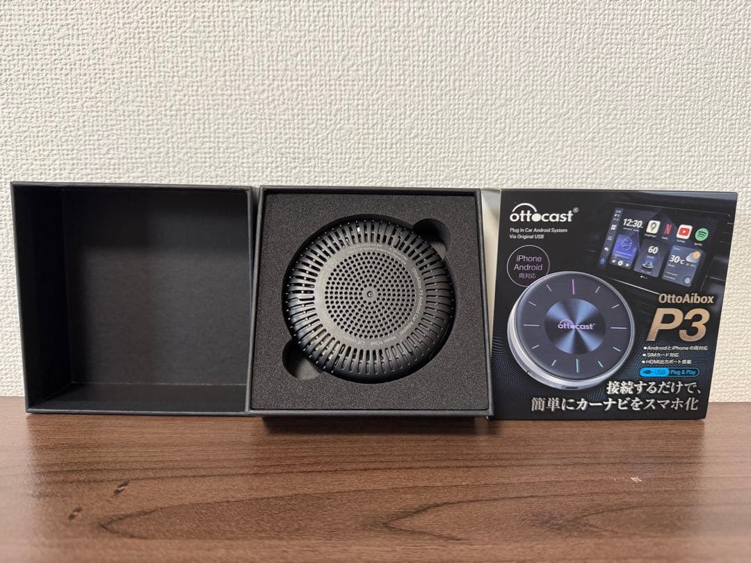 ottcast OttoAibox P3（オットキャスト P3）