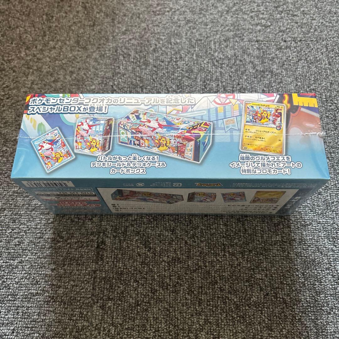 【未開封BOX】【スペシャルBOX】 ポケモンセンターフクオカ