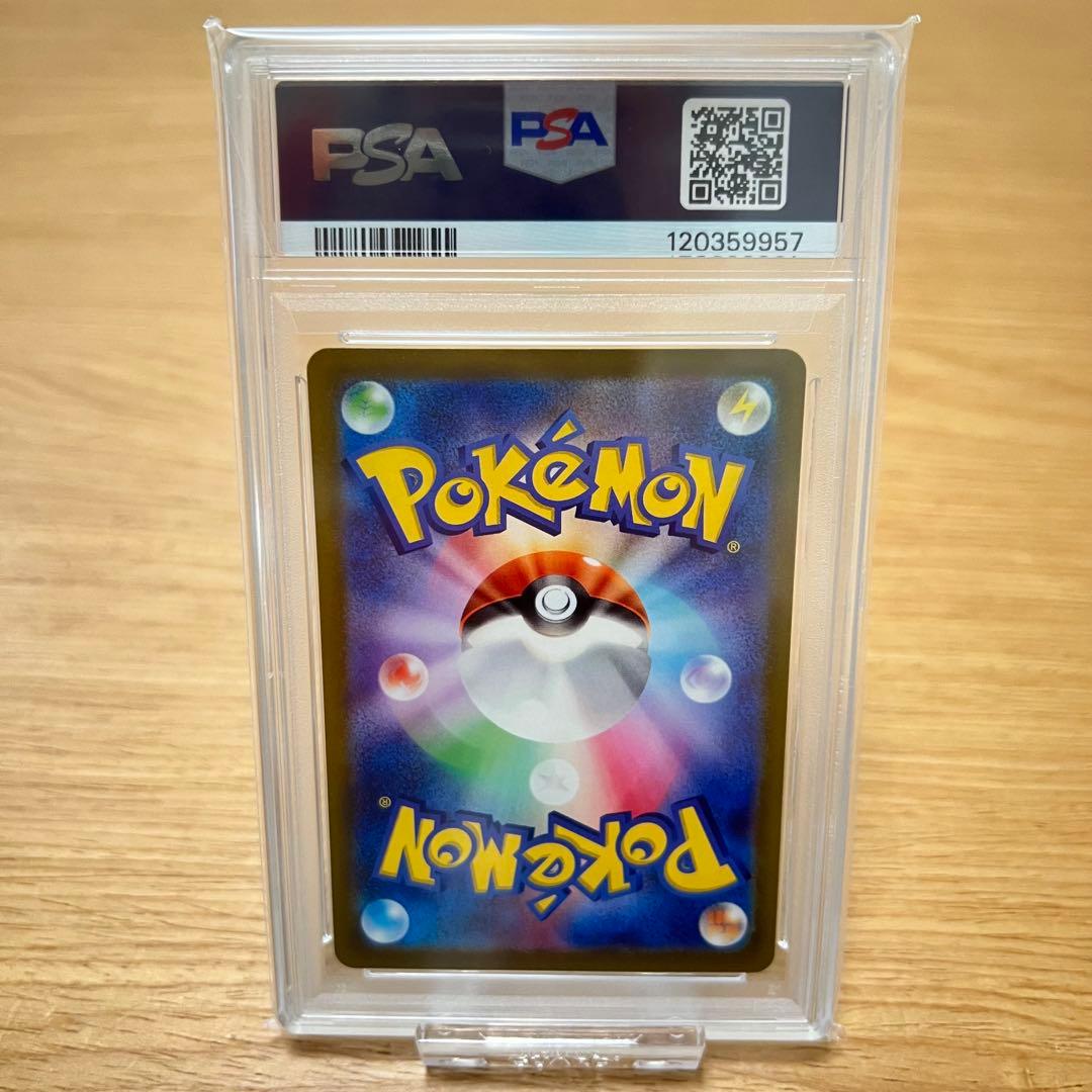 【 PSA10 】 ポケモンカード　ピカチュウ　スカバイ　プロモ