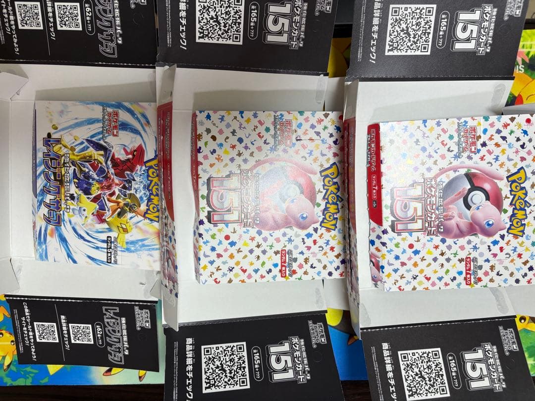 ポケモンカード BOX 空き箱 空箱 67箱 151 メガブレイブ 黒炎の支配者