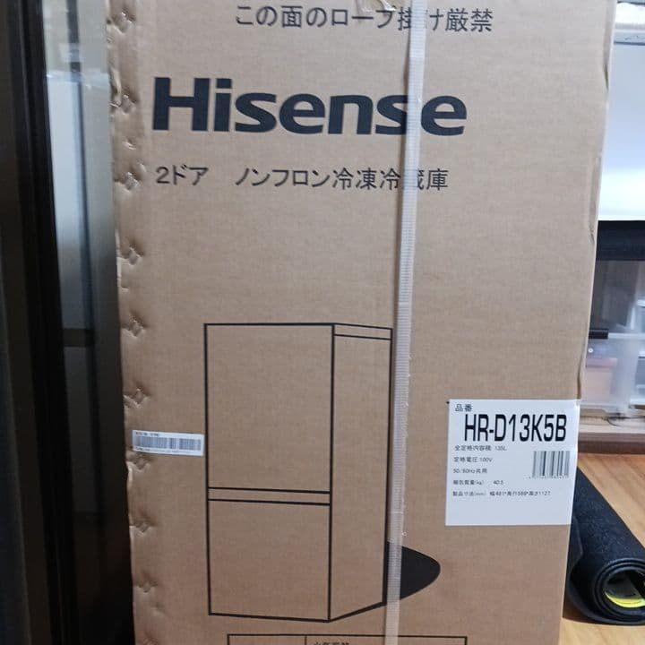 Hisense 2ドア冷凍庫 HR-D13K5B　新品未開封