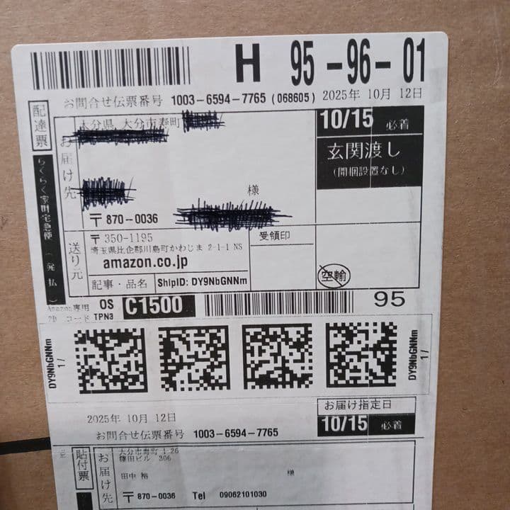 Hisense 2ドア冷凍庫 HR-D13K5B　新品未開封