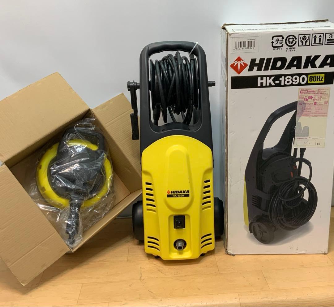 HIDAKA 高圧洗浄機セット　HK-1890 60Hz