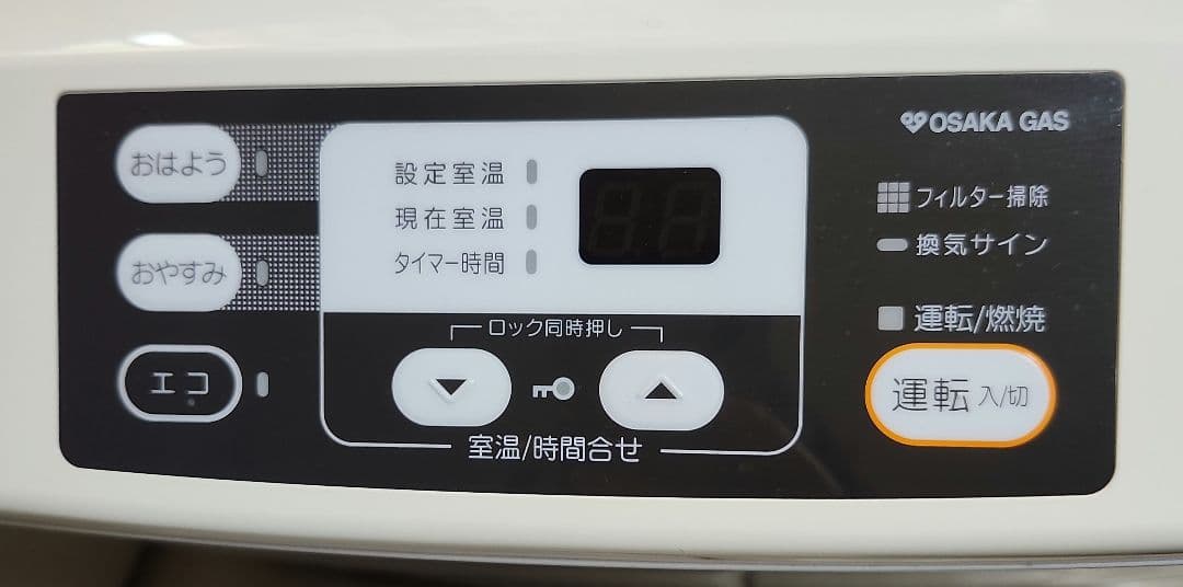 OSAKA GAS ガスファンヒーター 140-9345