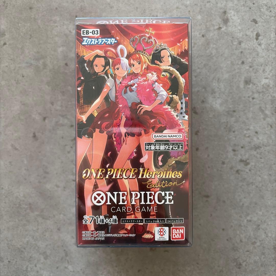 Heroines Edition box 新品、未開封　テープ付き