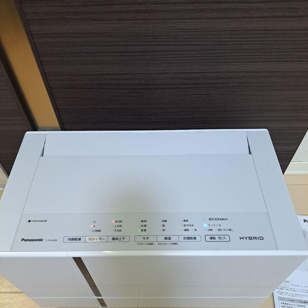 最安!美品～普通!Panasonic 衣類乾燥機 F-YHUX90 除湿器