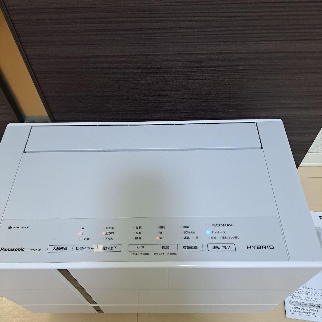 最安!美品～普通!Panasonic 衣類乾燥機 F-YHUX90 除湿器