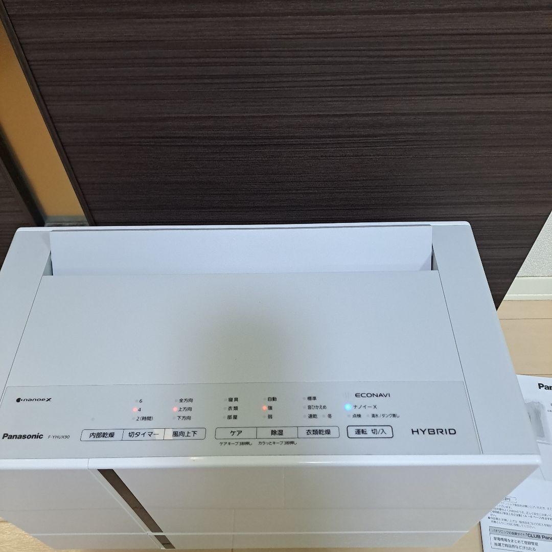 最安!美品～普通!Panasonic 衣類乾燥機 F-YHUX90 除湿器