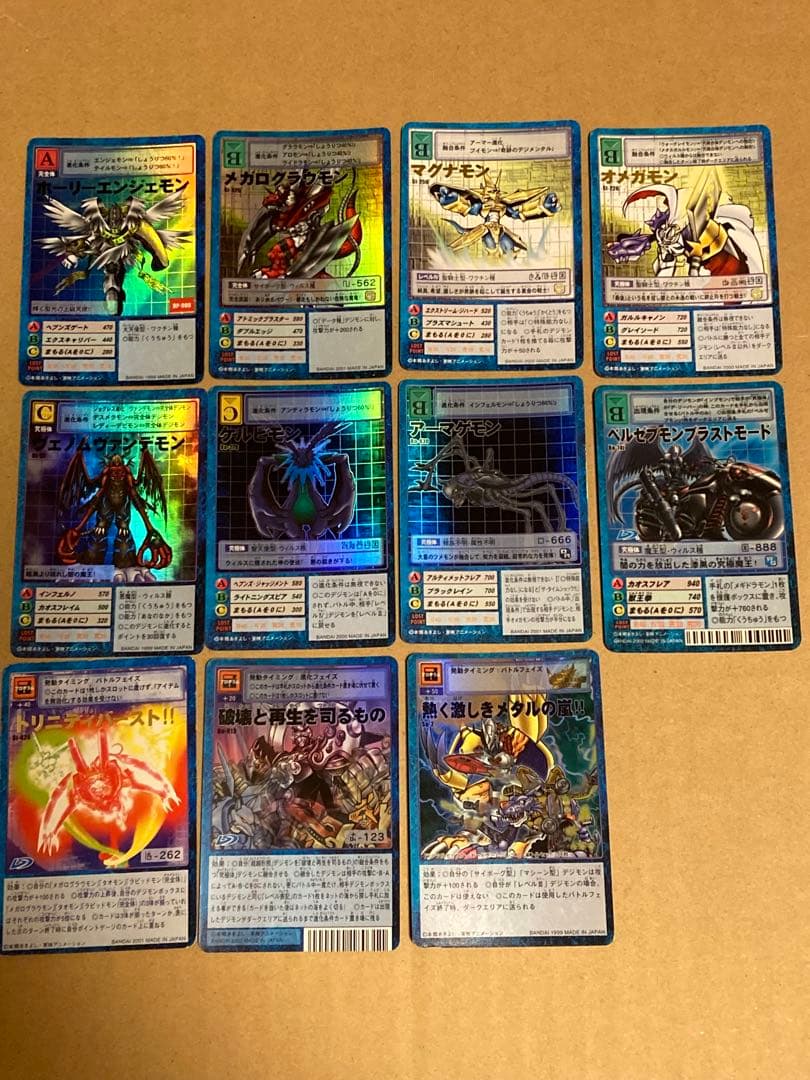 旧デジモンカード　レアカード他約250枚　まとめ売り　本郷あきよし　デジモン