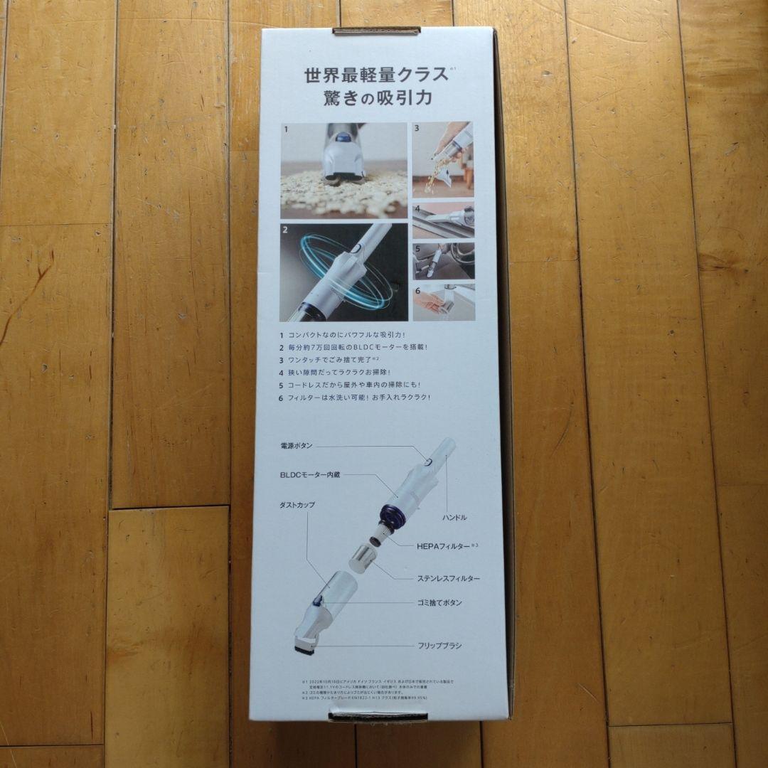 週末値引き　INVICTUS ONE Lite 　掃除機　新品未使用