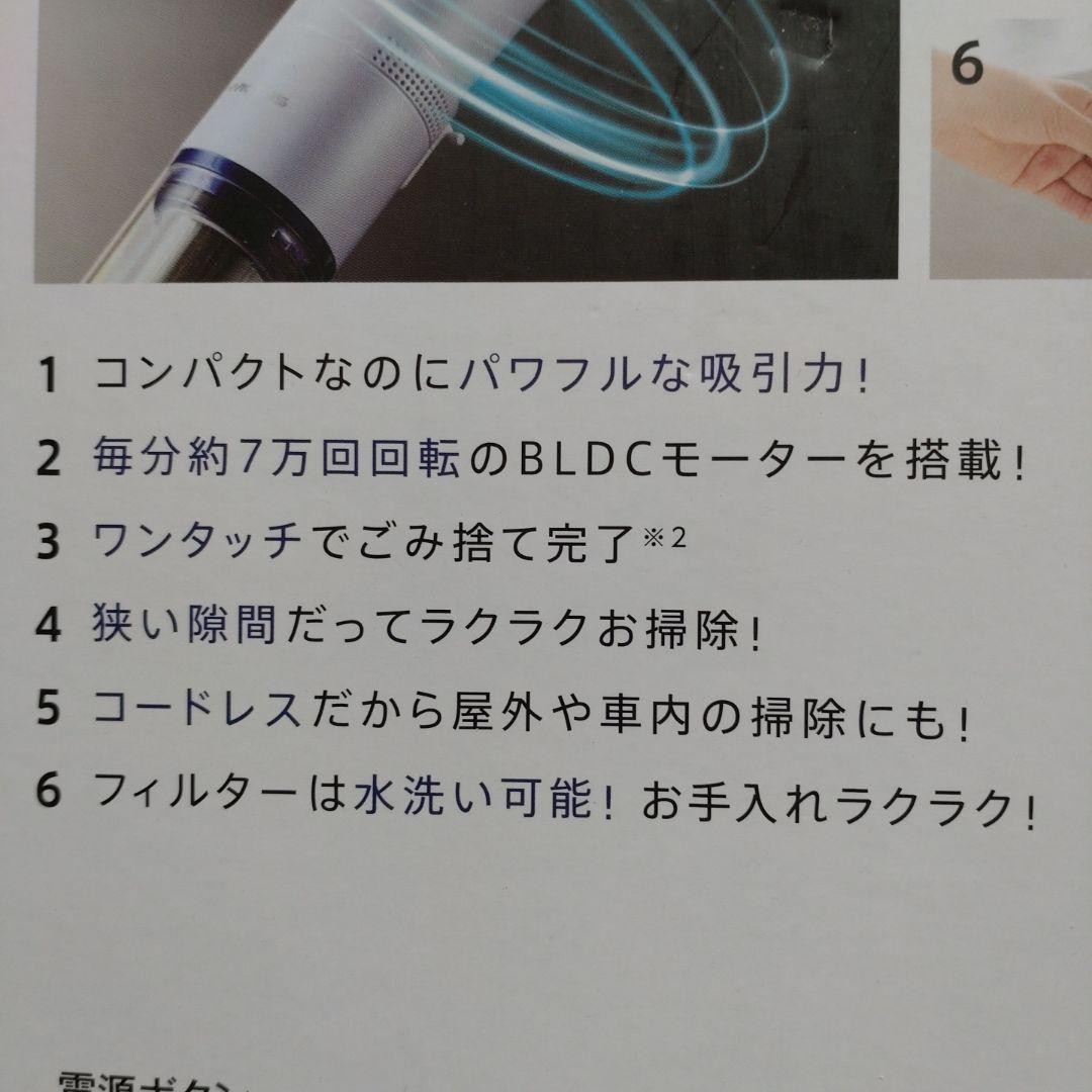 週末値引き　INVICTUS ONE Lite 　掃除機　新品未使用