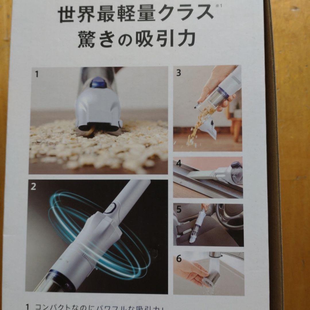 週末値引き　INVICTUS ONE Lite 　掃除機　新品未使用