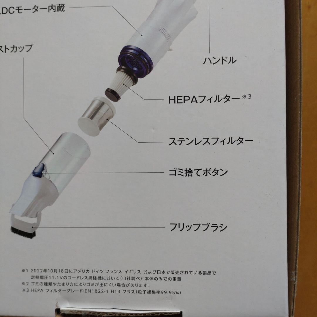 週末値引き　INVICTUS ONE Lite 　掃除機　新品未使用