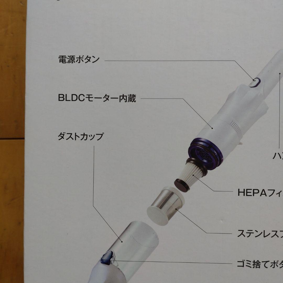 週末値引き　INVICTUS ONE Lite 　掃除機　新品未使用