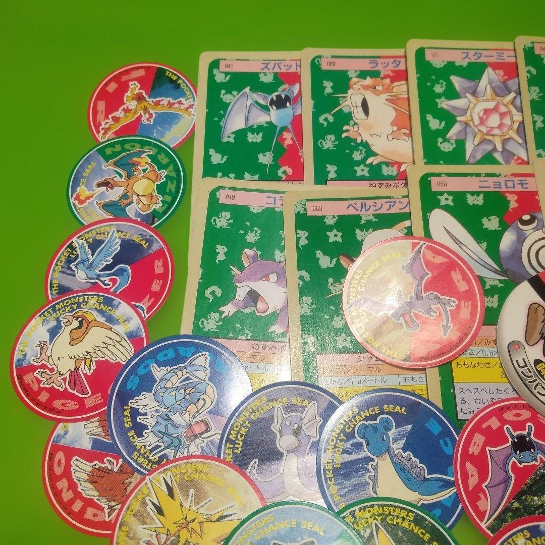 ポケモン食玩カード&シール