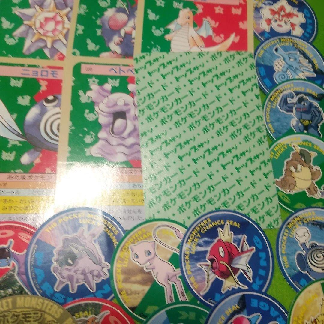 ポケモン食玩カード&シール