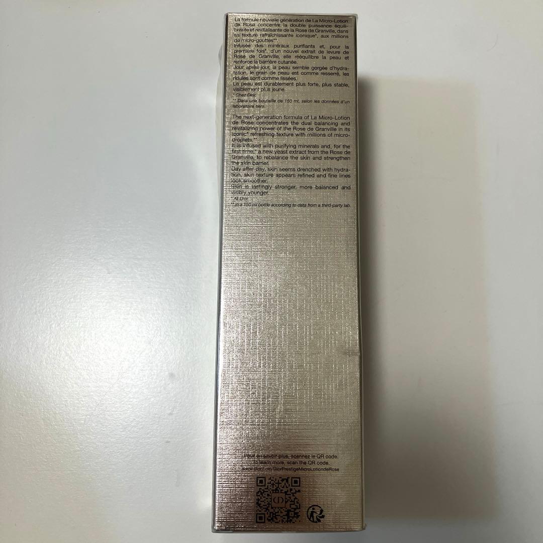 Dior プレステージ マイクロ ローション ド ローズ　150ml 新品未使用