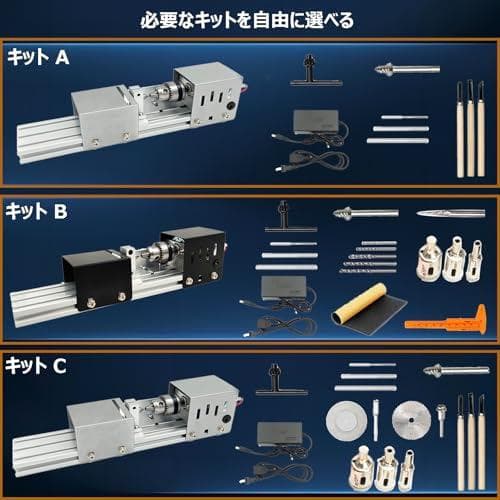 A旋盤機 ミニ 木工旋盤 ミニグラインダー 研磨機 旋盤機 金属用 彫刻機 ミニ
