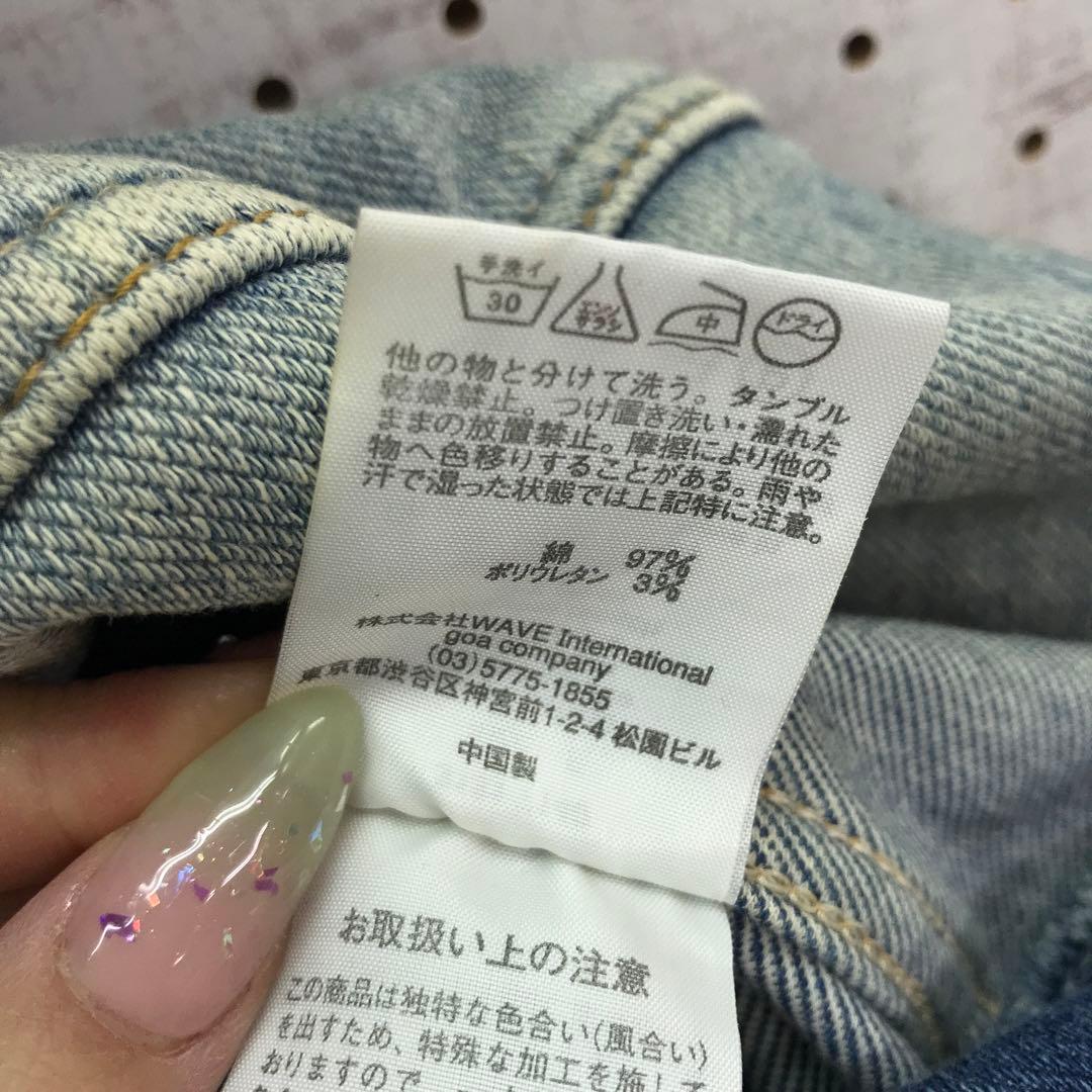 平成 アーカイブ 古着 GOA リペア加工 ボリュームネック デニムベスト