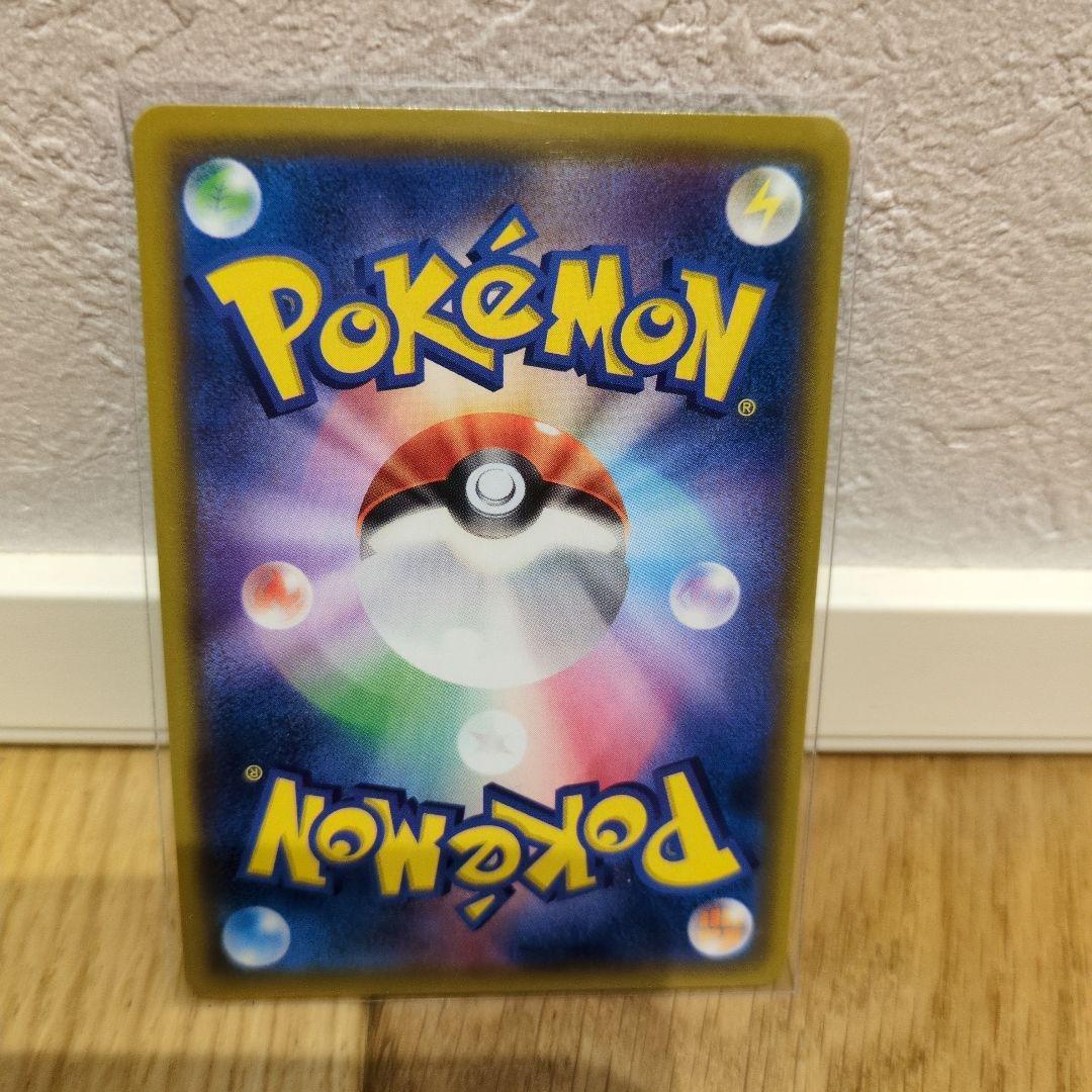 ゲンガー＆ミミッキュGX RR SM9 タッグボルト