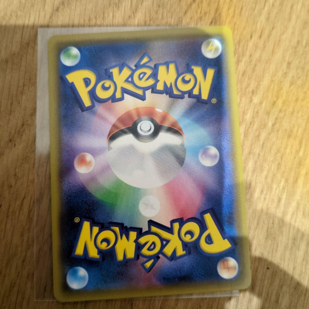 ゲンガー＆ミミッキュGX RR SM9 タッグボルト