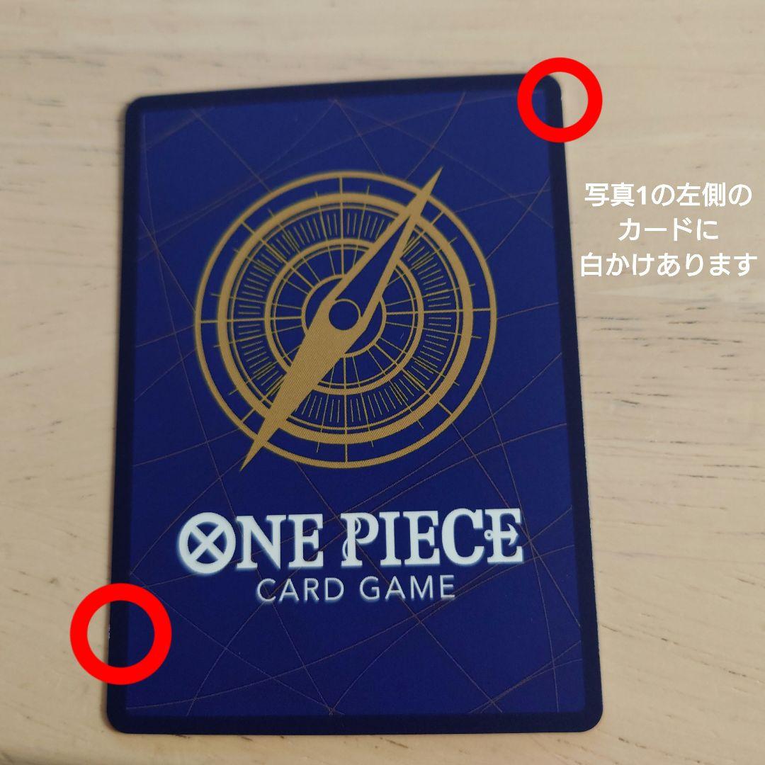 モンキー・D・ルフィ：プレミアムカードコレクション