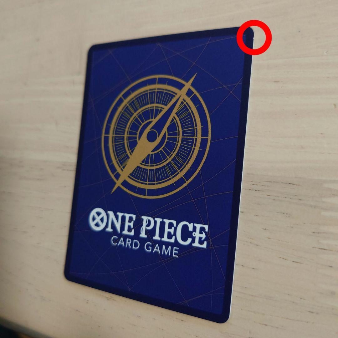 モンキー・D・ルフィ：プレミアムカードコレクション