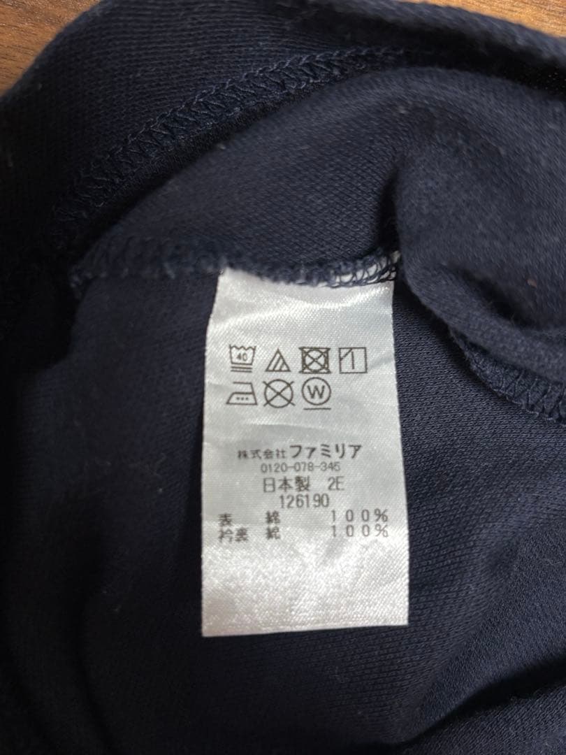 ファミリア　半袖　セーラーワンピース＋ボトムスセット　80サイズ