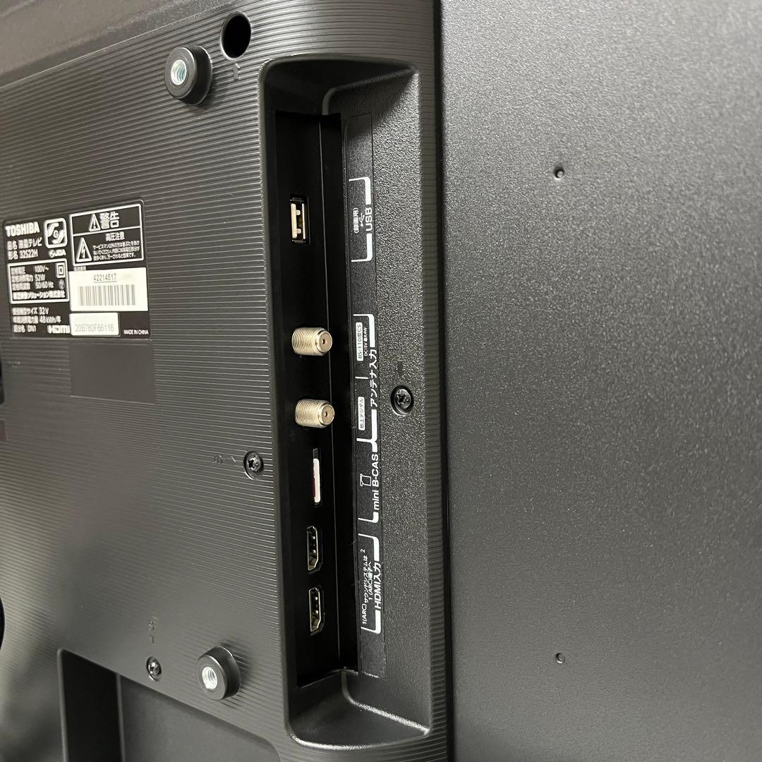 即日受渡❣️全国送料込4年前購入東芝32型テレビWチューナー外付けHDD録画対応