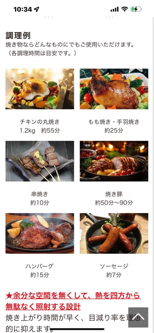 業務用ロティサミーオーブン 卓上タイプ RC-15-D 都市ガスロースター