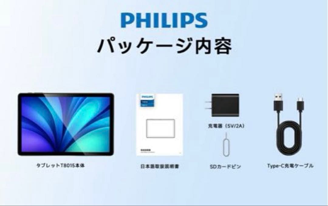 PHILIPS タブレットT8015 Android15 wi-fiG99