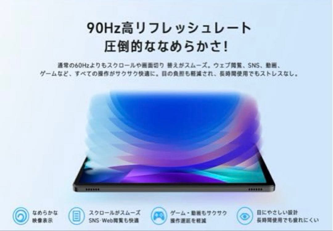 PHILIPS タブレットT8015 Android15 wi-fiG99