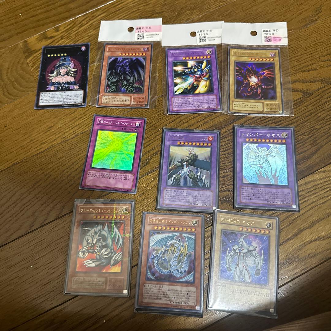 遊戯王カードまとめ売り